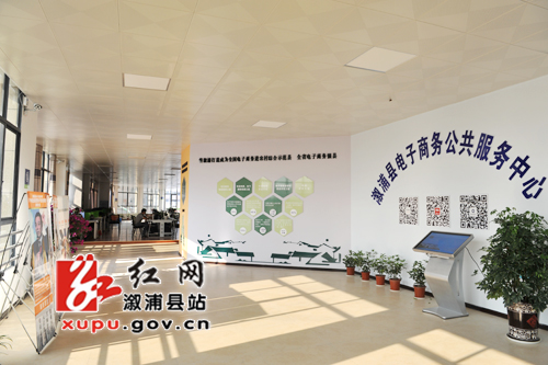 溆浦縣電子商務公共服務中心舉辦電商實戰培訓，賦能本地電商技術服務發展