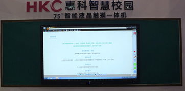 惠科電子 以專注與用心，引領電子商務技術服務新篇章